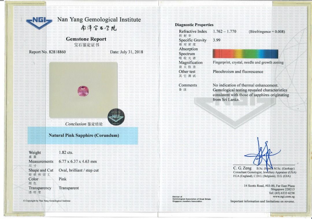 טבעת מהפנטת בזהב לבן 18 קראט, משובצת ספיר ורוד 2.02 קראט ויהלומי פאווה (חדשה-לא נענדה) – תמונה 9